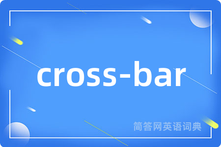 cross-bar