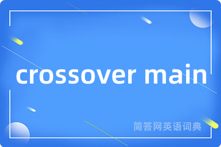 crossover main