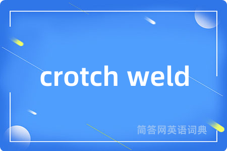 crotch weld
