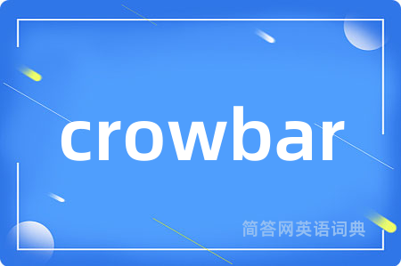 crowbar