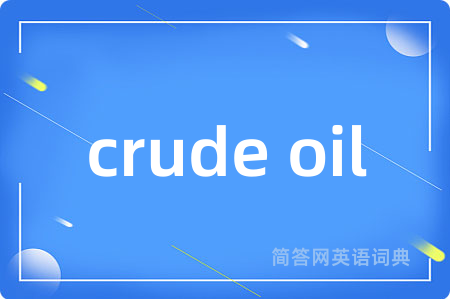 crude oil
