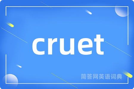 cruet