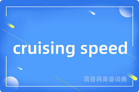 cruising speed
