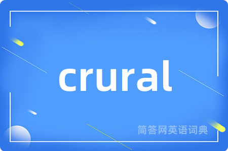 crural