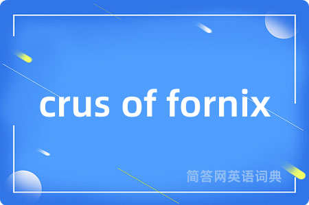 crus of fornix