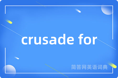 crusade for