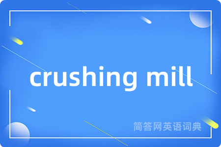 crushing mill