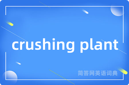 crushing plant
