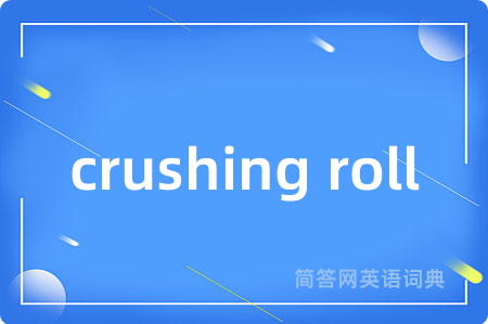 crushing roll