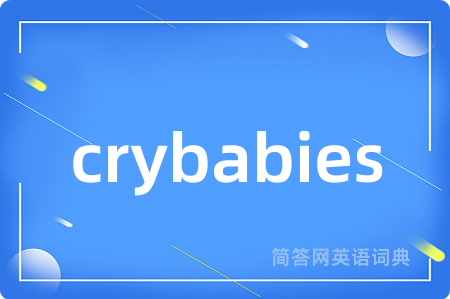 crybabies