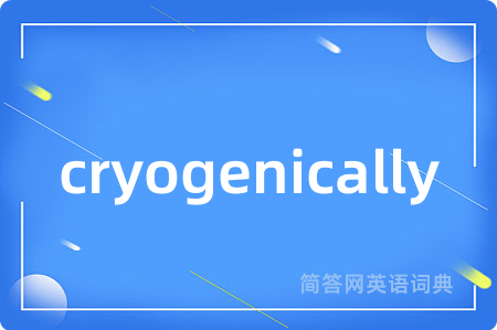 cryogenically