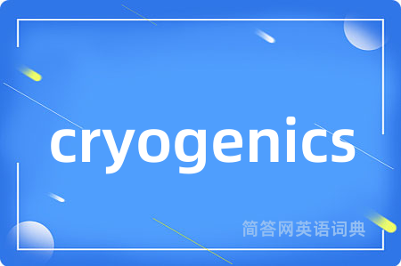 cryogenics