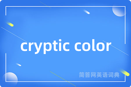 cryptic color