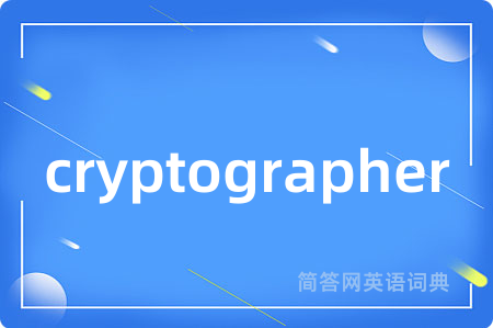 cryptographer