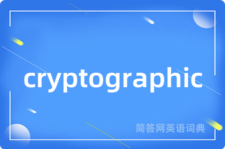 cryptographic