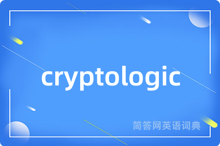 cryptologic