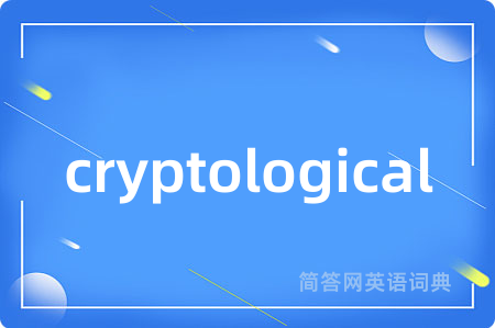 cryptological