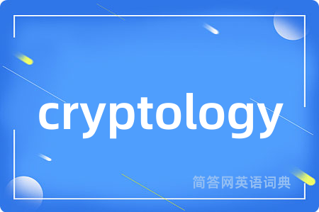 cryptology