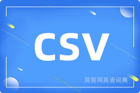 csv