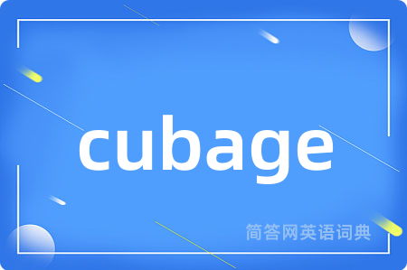 cubage