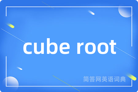 cube root
