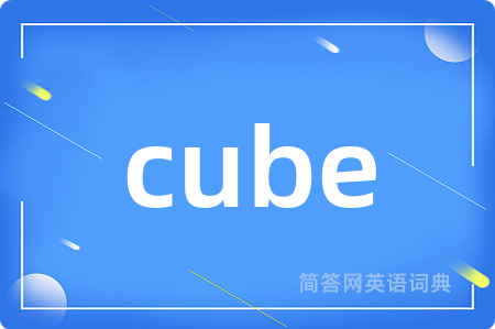 cube