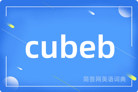 cubeb