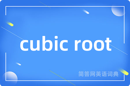 cubic root