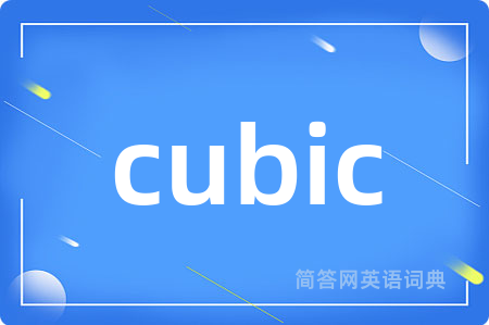 cubic