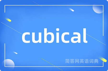 cubical