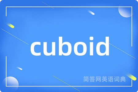 cuboid