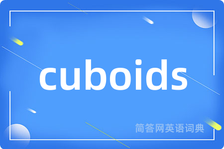 cuboids