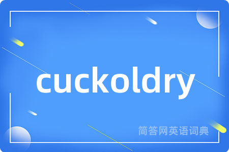 cuckoldry