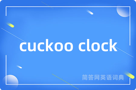 cuckoo clock