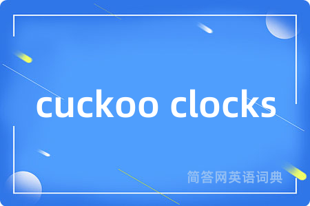 cuckoo clocks