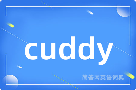 cuddy