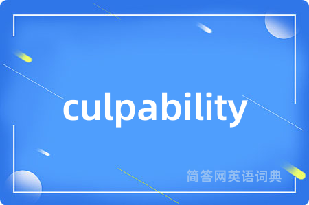 culpability