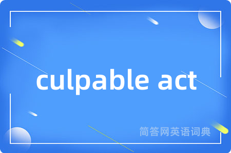 culpable act
