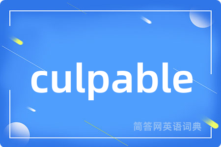 culpable