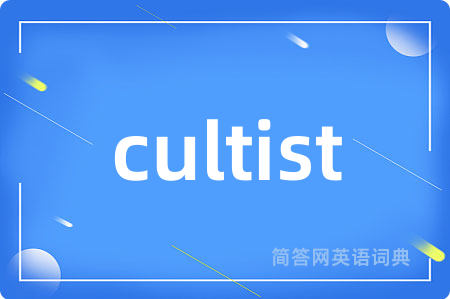 cultist