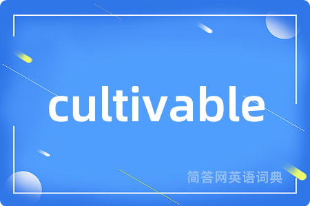cultivable