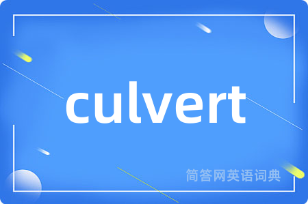 culvert