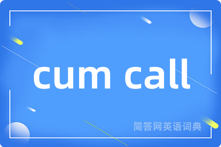 cum call
