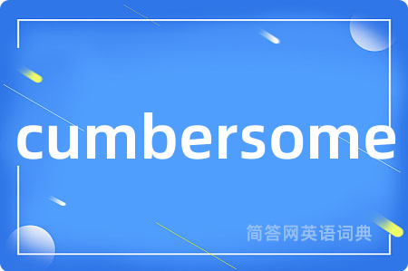cumbersome