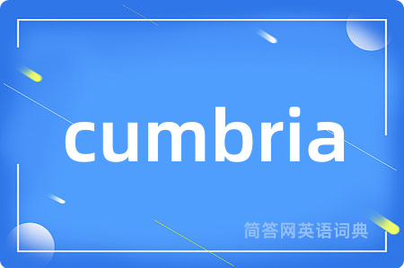 cumbria是什么意思,cumbria的中文翻译 cumbria