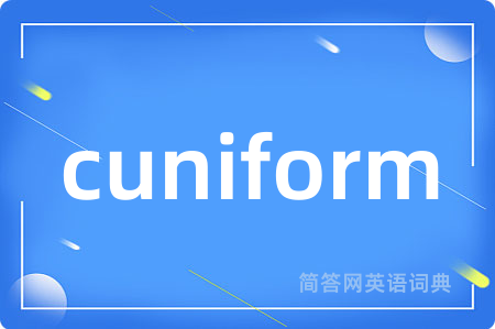 cuniform