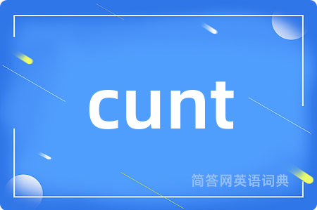 cunt