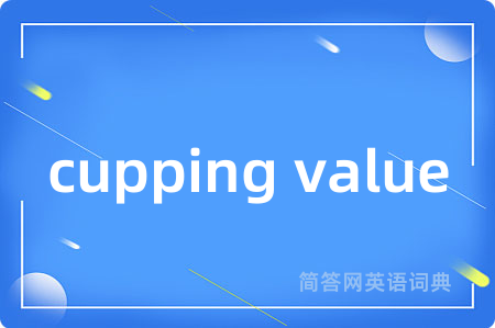 cupping value