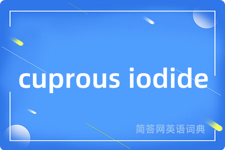 cuprous iodide