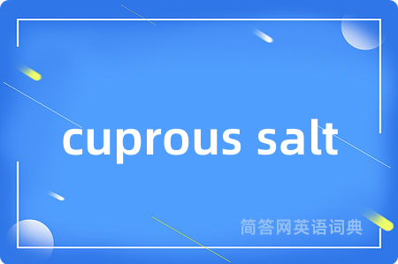 cuprous salt